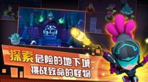 元气特攻队游戏