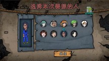 妖精别过来游戏游戏