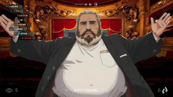 剧院魔影手机版游戏