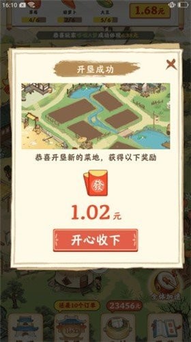 快乐家园游戏游戏