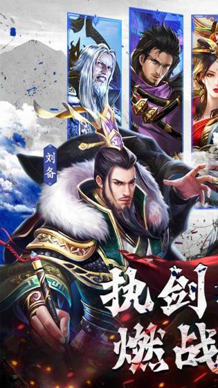 剑与盾游戏