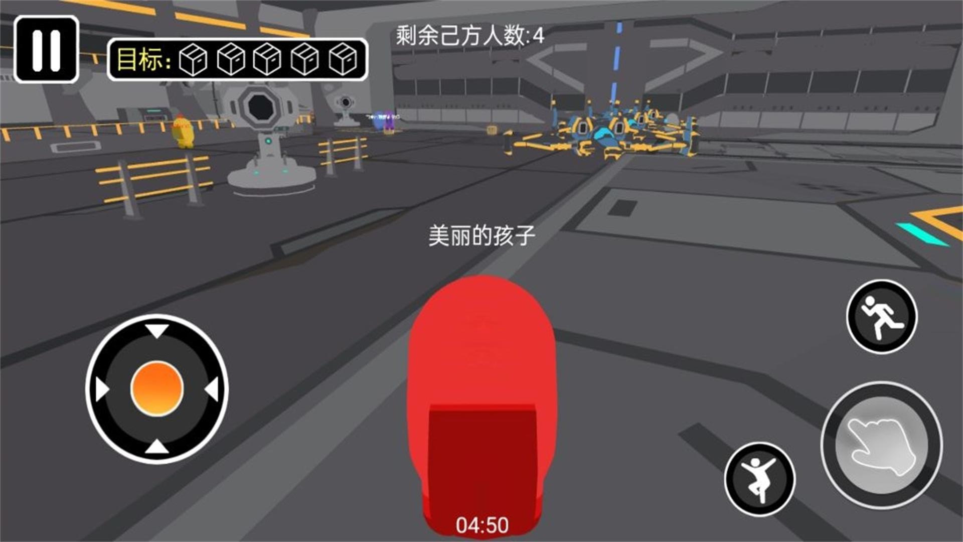 躲藏藏游戏游戏