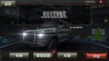 无尽僵尸世界冒险游戏