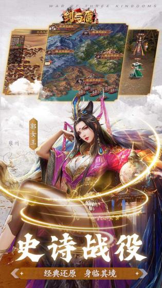 剑与盾游戏