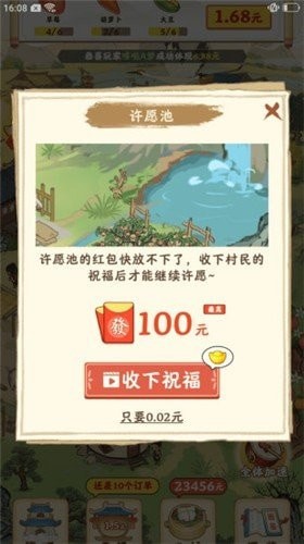 快乐家园游戏游戏