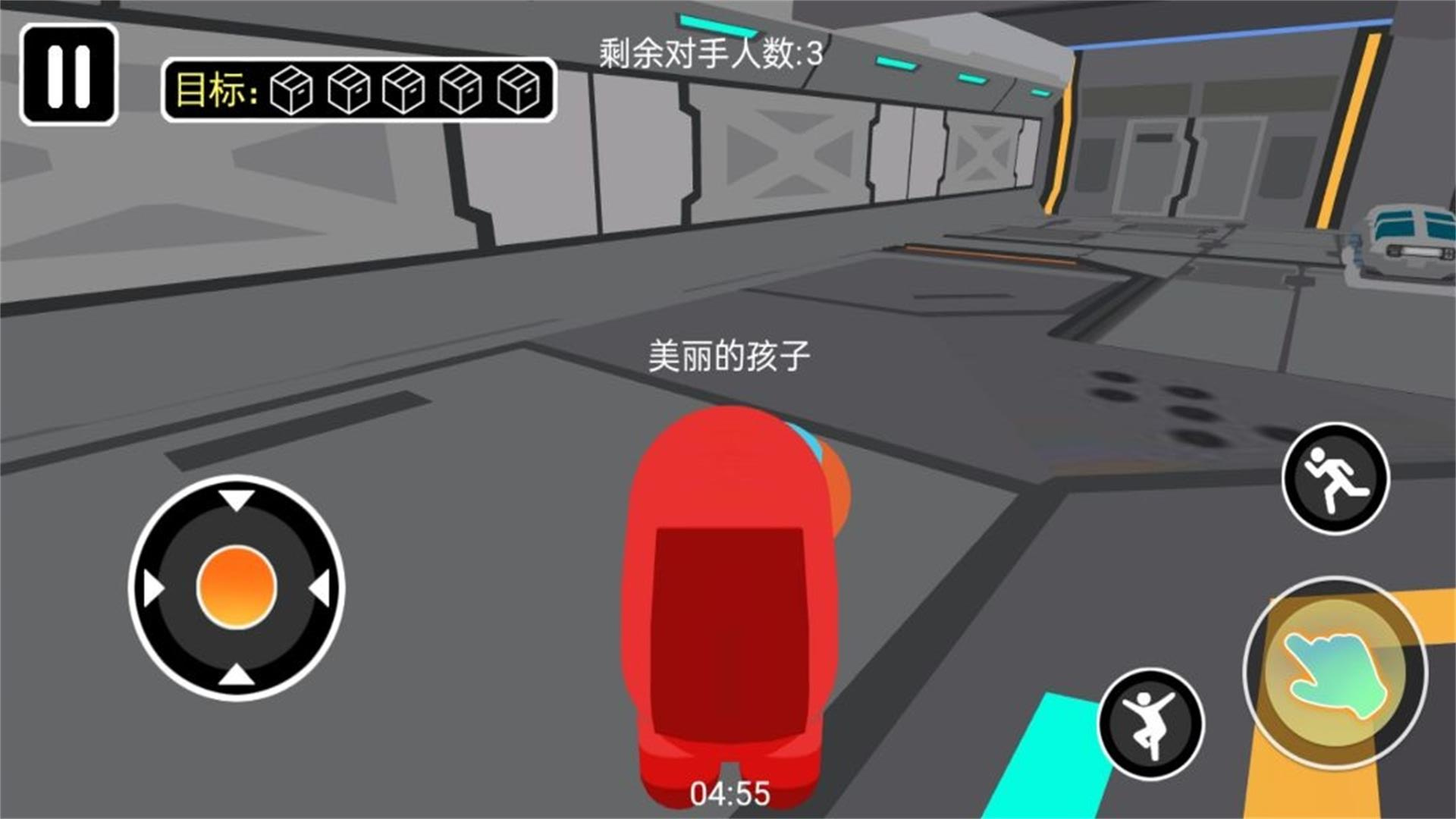 躲藏藏游戏游戏