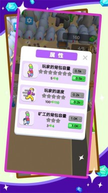 爆破我真溜游戏游戏