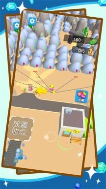 爆破我真溜游戏游戏
