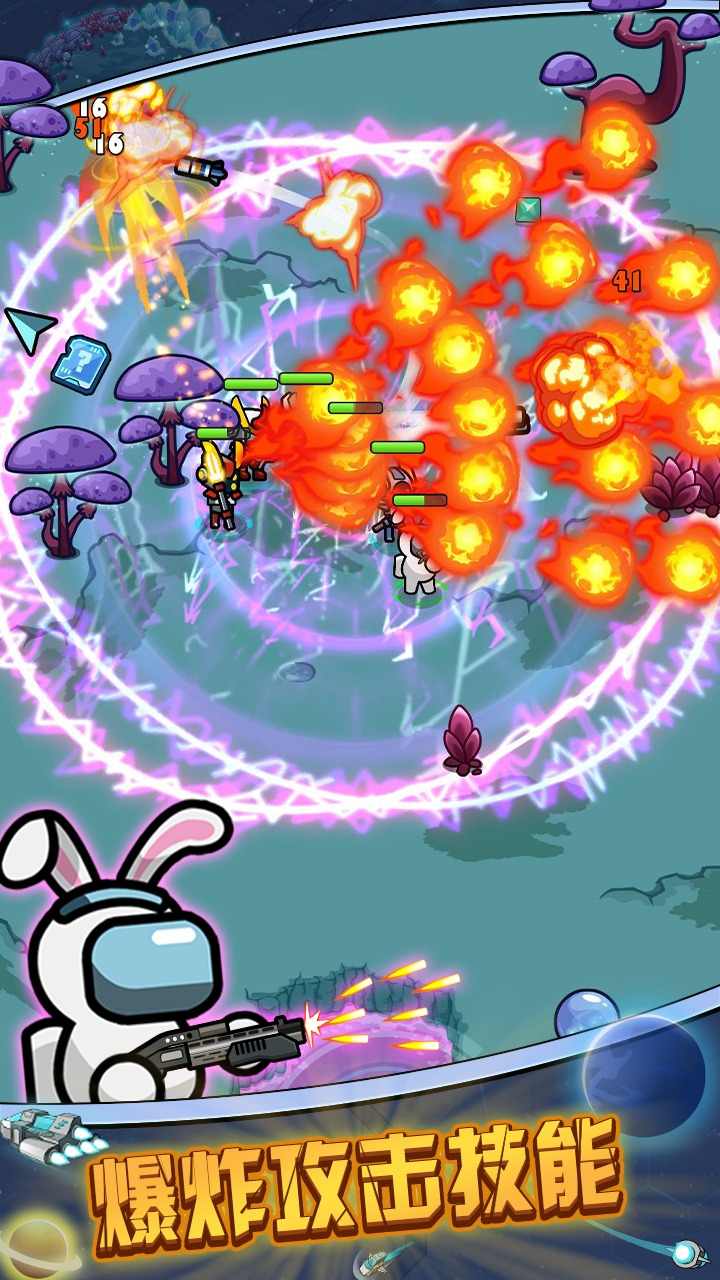 太空人生存app游戏