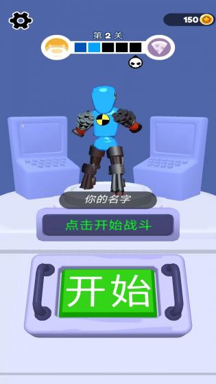 劲武门免费版游戏