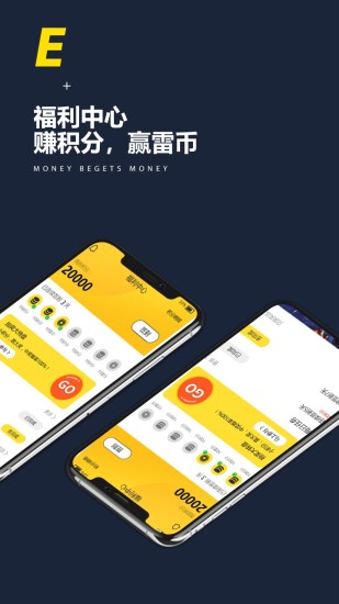雷电圈APP