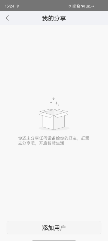 大拿监控手机客户端APP