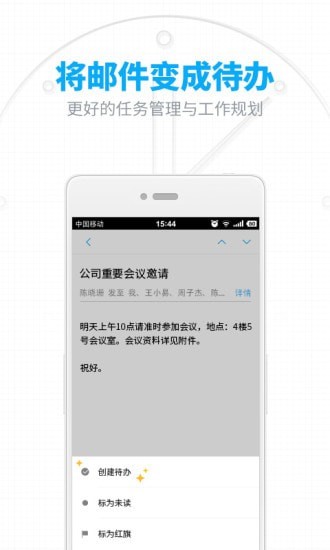 所思APP