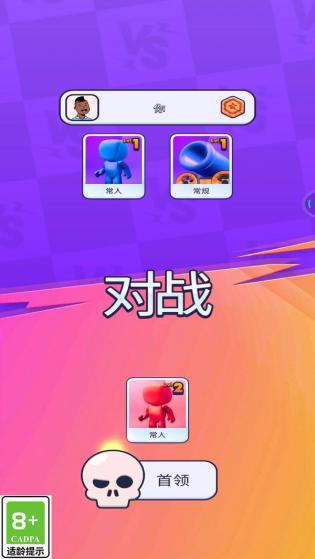 小兵也疯狂游戏游戏