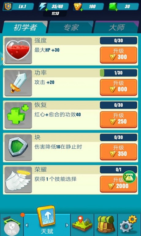 暴走太空杀游戏