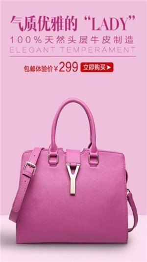 包包树APP