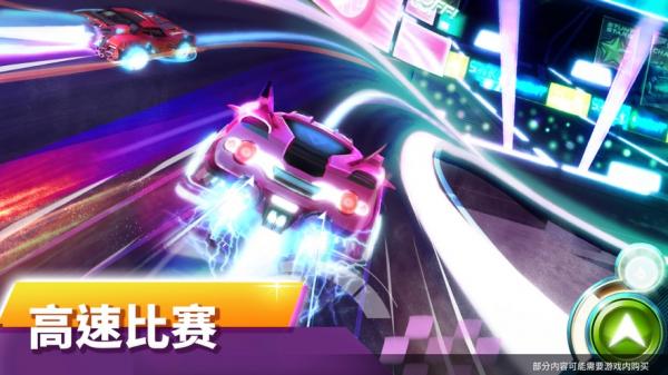 搭建与赛车游戏