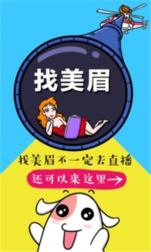 买唱APP
