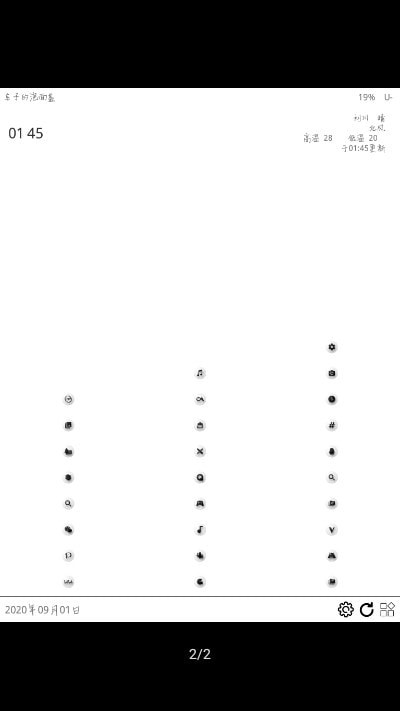 梅糖桌面APP