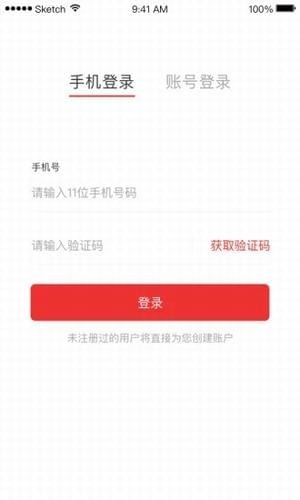 长青创客APP