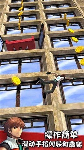 疯狂攀岩游戏游戏