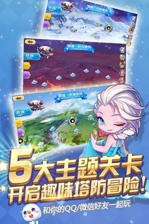 塔防来了游戏游戏