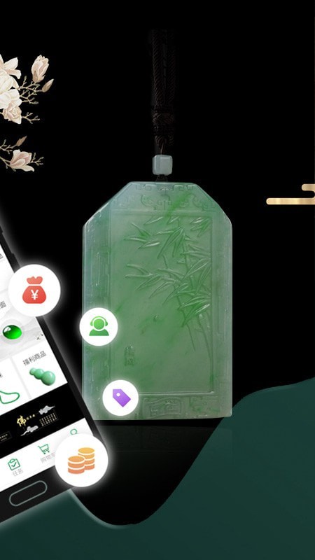 上商珠宝APP