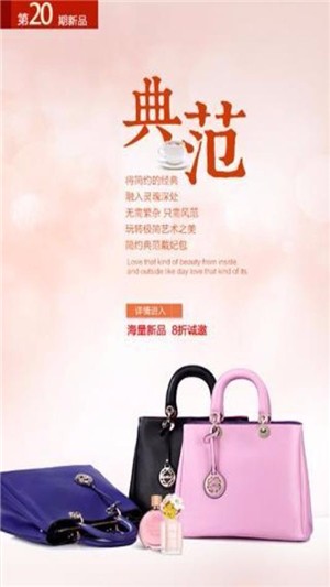 包包树APP