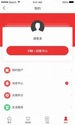 长青创客APP