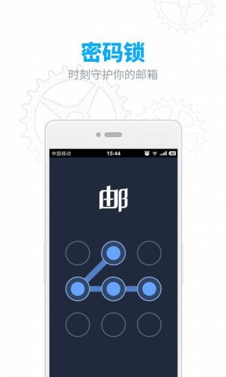 所思APP
