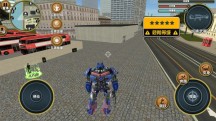 3D超变英雄游戏