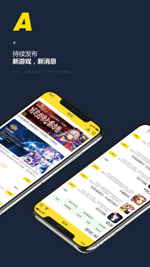 雷电圈APP