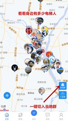 电梯圈免费版APP