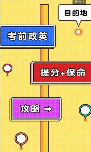 小猪淘课APP