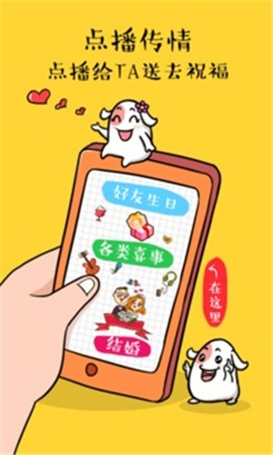 买唱APP