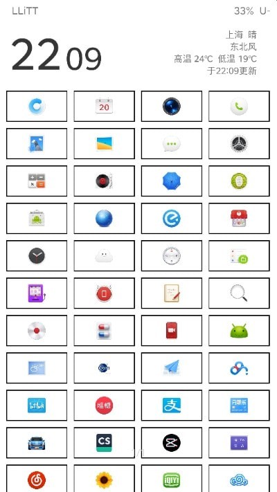 梅糖桌面APP