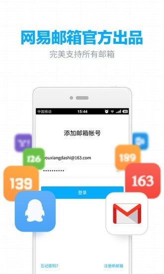 所思APP