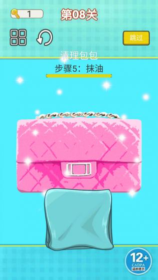 沉浸式解压清洁游戏