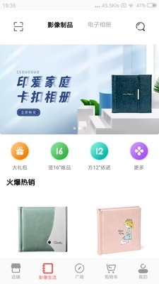 册多多APP
