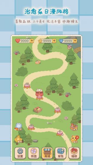 2048魔法消除游戏游戏
