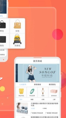 山桃街免费版APP