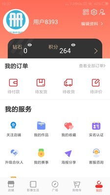 册多多APP