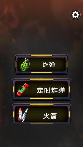 电子鞭炮模拟器app游戏