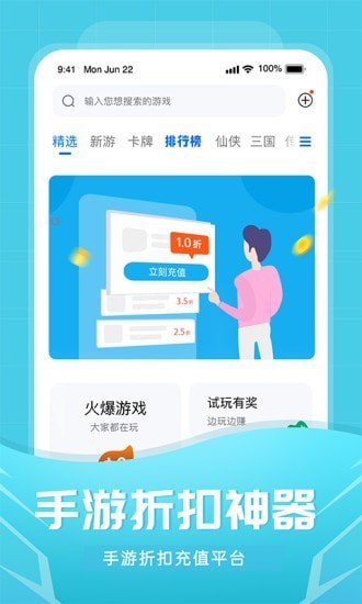 比折玩游戏游戏