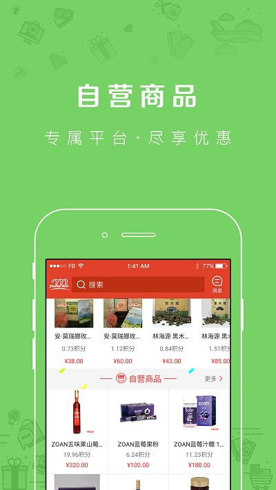 云尚新科奇APP