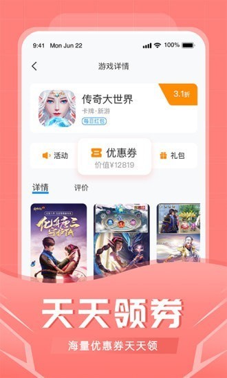 比折玩游戏游戏
