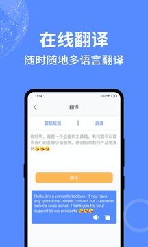 一个捷径官方版APP