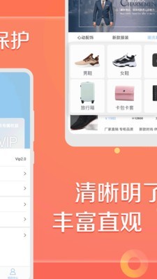 山桃街免费版APP