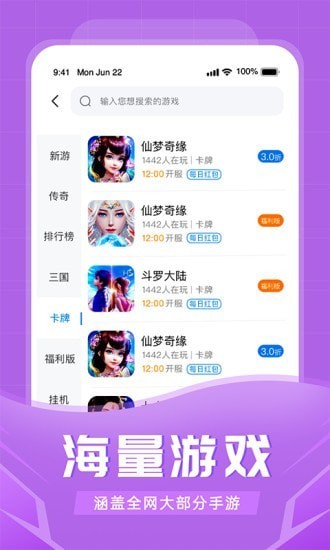 比折玩游戏游戏