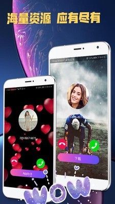 嗨来电秀秀APP